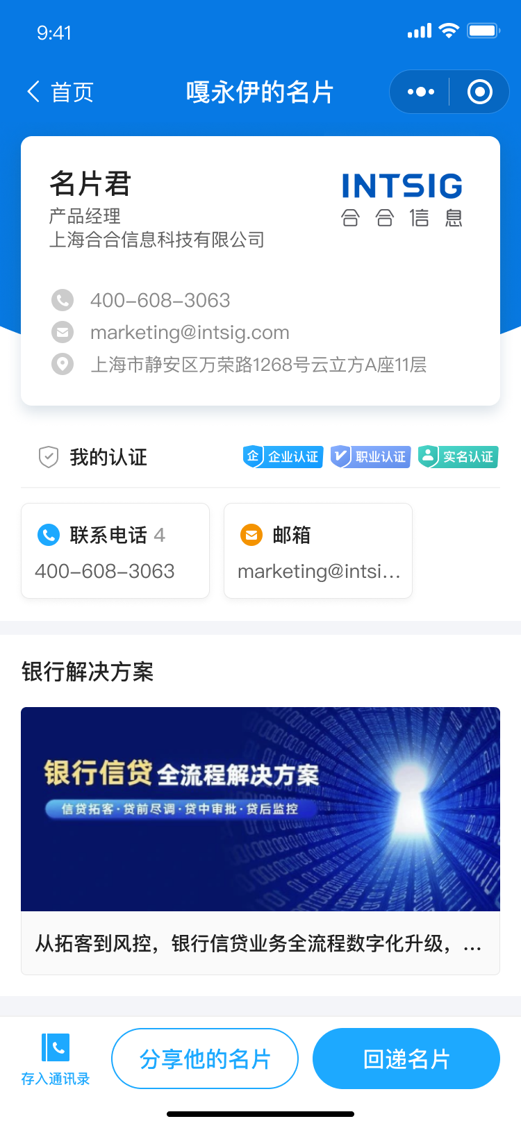 物料库数据查看与统计